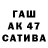 ТГК концентрат Olzhas Atishev