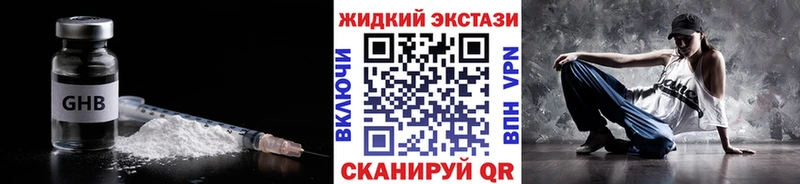 Бутират оксана  Купить где  Очёр 