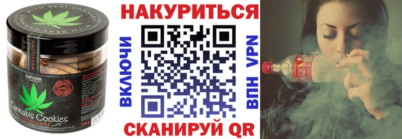 Купить закладки  Очёр  Canna-Cookies конопля 