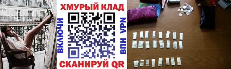 ГЕРОИН герыч  Купить закладки  Очёр 