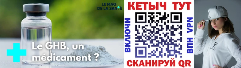 Кетамин VHQ  Купить  Очёр 