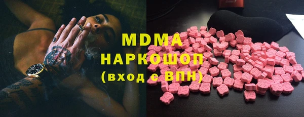 метамфетамин Аркадак