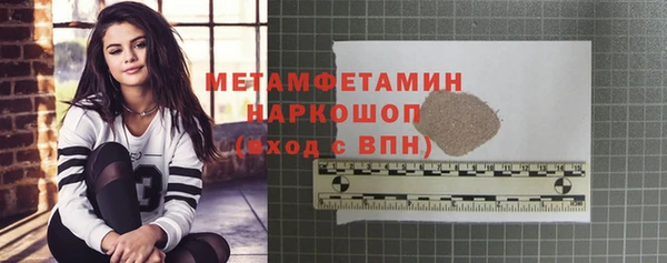 альфа пвп VHQ Балахна