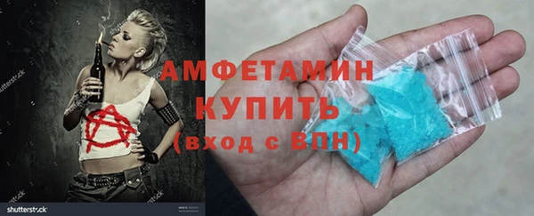 альфа пвп VHQ Балахна