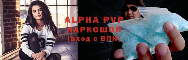 COCAINE Армянск