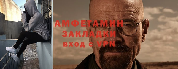 гашик Баксан
