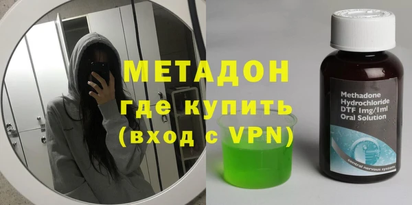 марки nbome Балабаново