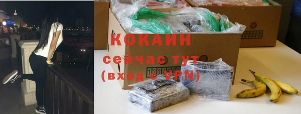 COCAINE Армянск