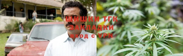 альфа пвп VHQ Балахна