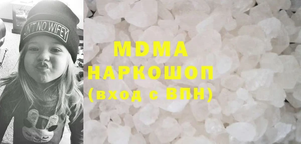 марки nbome Балабаново