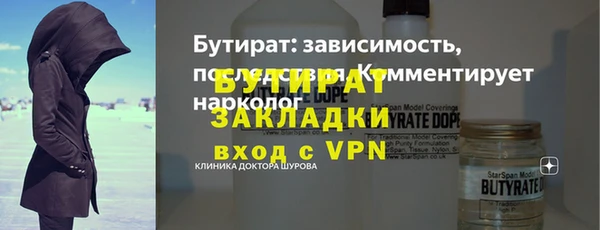гашик Баксан