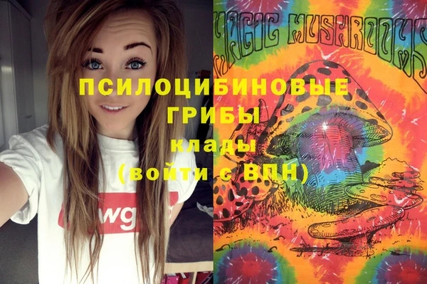 марки nbome Балабаново