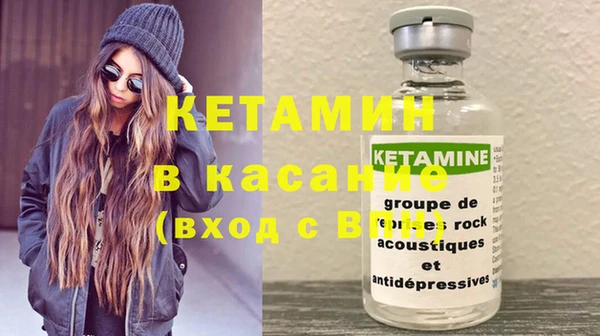 метамфетамин Аркадак