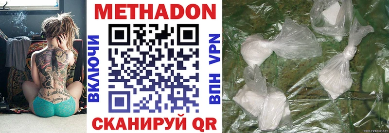 Купить закладки  Очёр  Метадон VHQ 